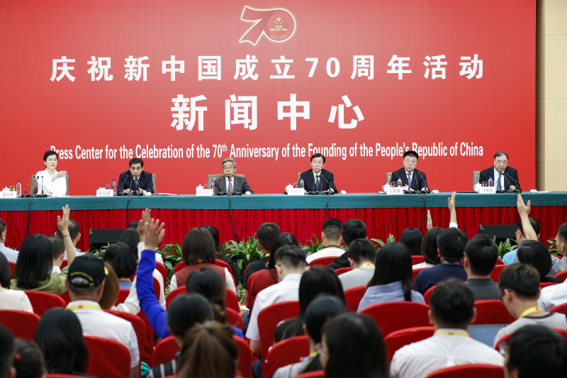 国庆70周年活动新闻中心举行第二场新闻发布会