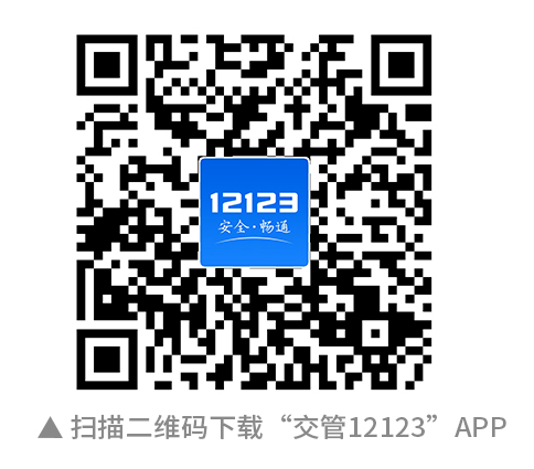 @克州驾驶人，11月19日电子驾驶证准时赴约！