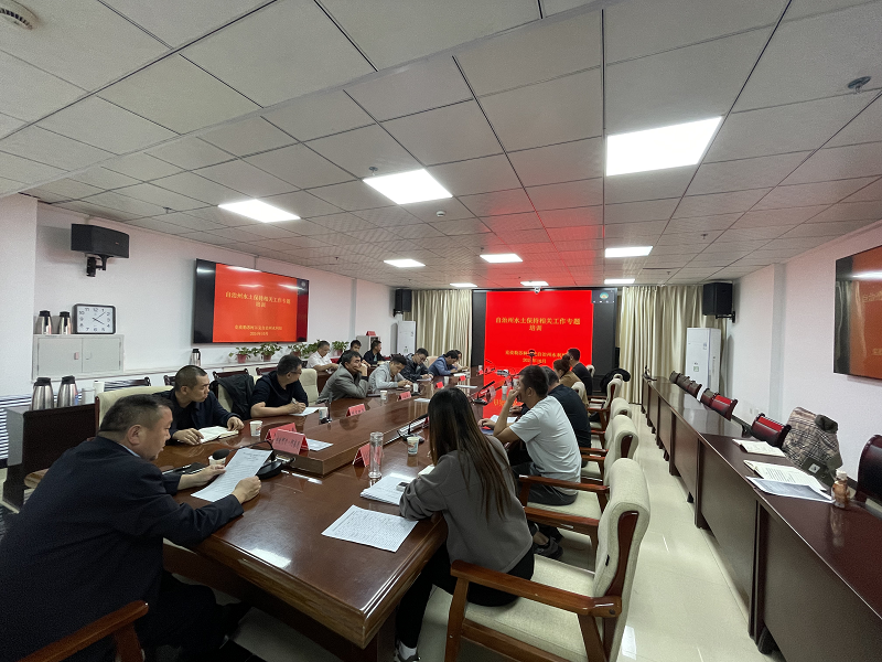 图为：培训会现场