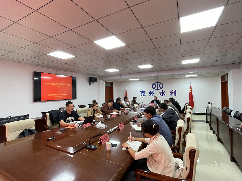 图为：培训会现场